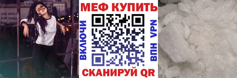 Купить закладку Канабис  Меф  АМФ  ГАШ  A PVP  Геленджик