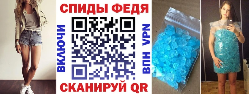 Amphetamine Premium  Купить где  Геленджик 