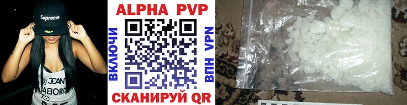 Alpha-PVP мука  Купить где  Геленджик 