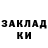 Марки NBOMe 1,8мг Vlad Moon