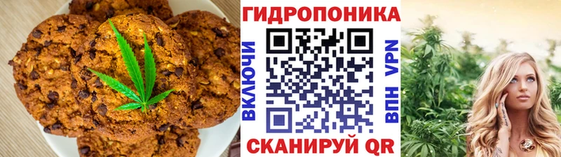 Купить  Геленджик  Cannafood конопля 