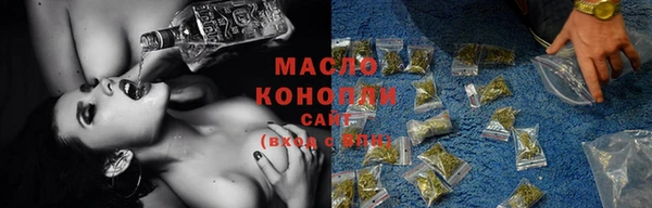 кристаллы Туринск