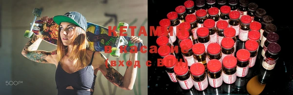 кристаллы Туринск