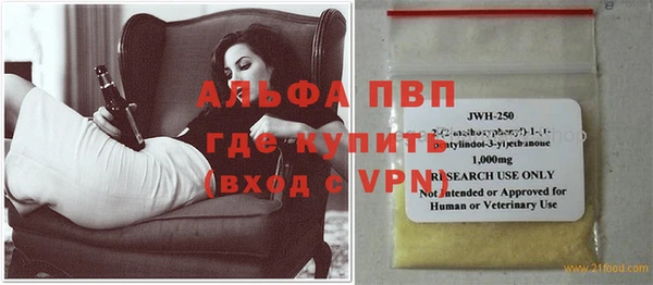 спиды Тында