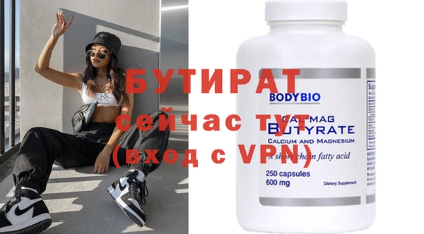спиды Тында