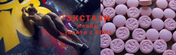 кристаллы Туринск