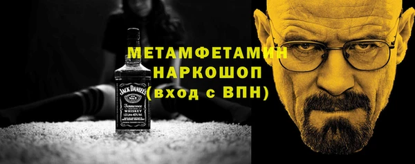 спиды Тында
