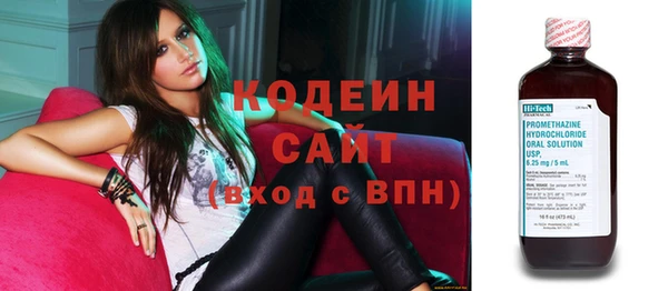 кристаллы Туринск