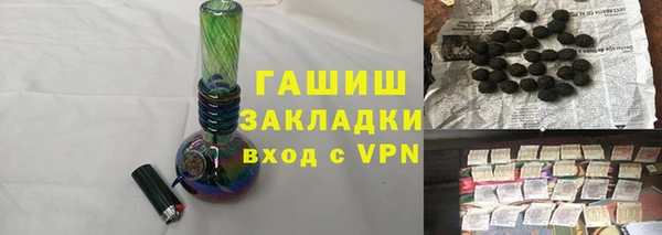 кристаллы Туринск