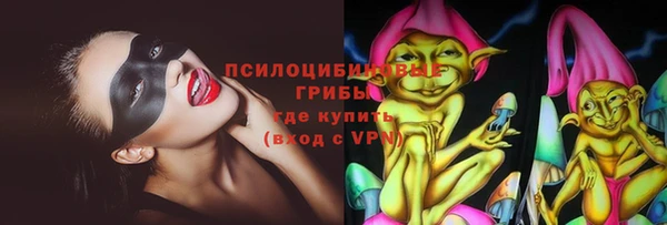 кристаллы Туринск