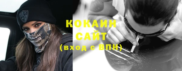 спиды Тында