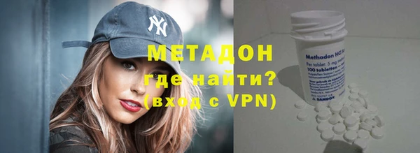 спиды Тында