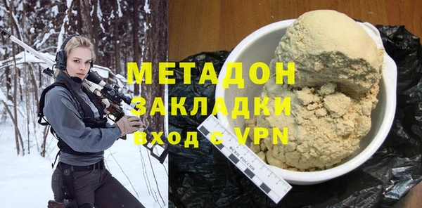спиды Тында