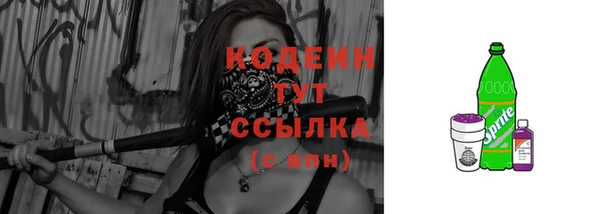 кристаллы Туринск