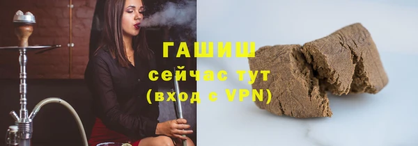 кристаллы Туринск