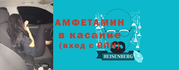 кристаллы Туринск