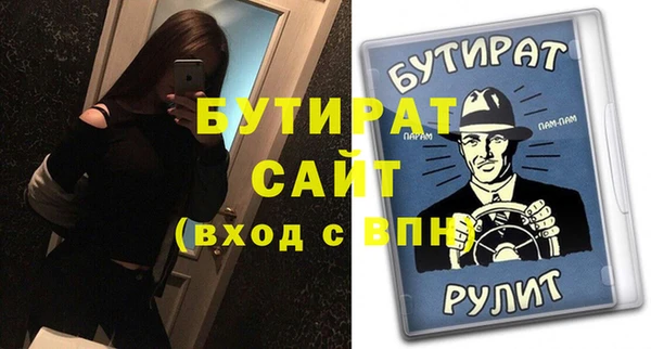 круглые Тутаев