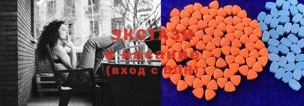 кристаллы Туринск