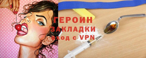спиды Тында