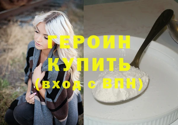 кристаллы Туринск
