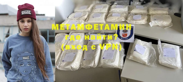кристаллы Туринск