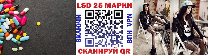 Купить где  Геленджик  ЛСД экстази кислота 