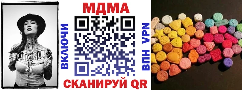 Купить закладки  Геленджик  MDMA VHQ 