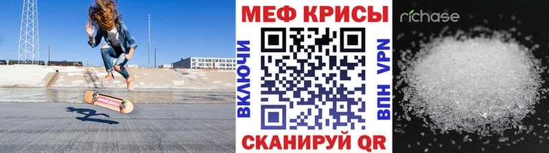Меф кристаллы Геленджик