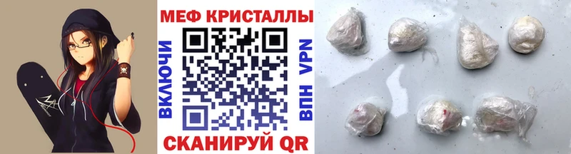 Мефедрон 4 MMC  Купить где  Геленджик 