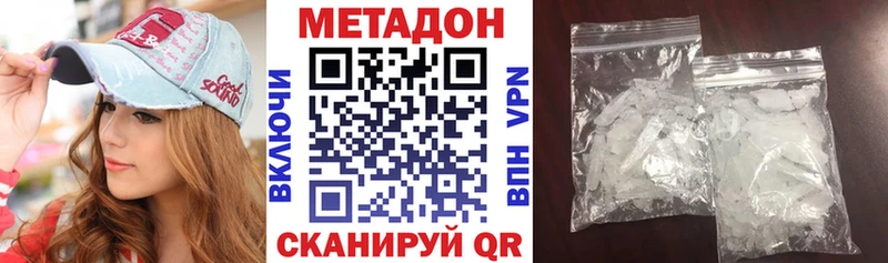 МЕТАДОН мёд  Купить где  Геленджик 