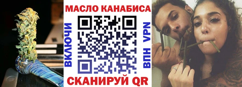 Купить  Геленджик  Дистиллят ТГК THC oil 