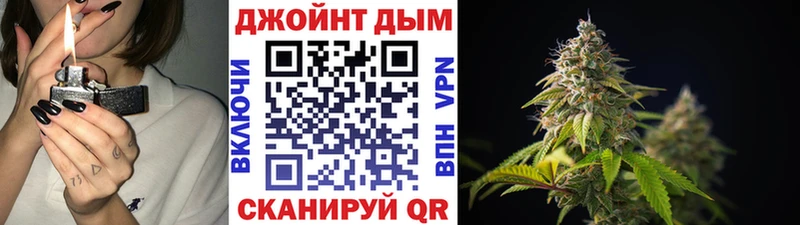 Конопля марихуана  Купить  Геленджик 